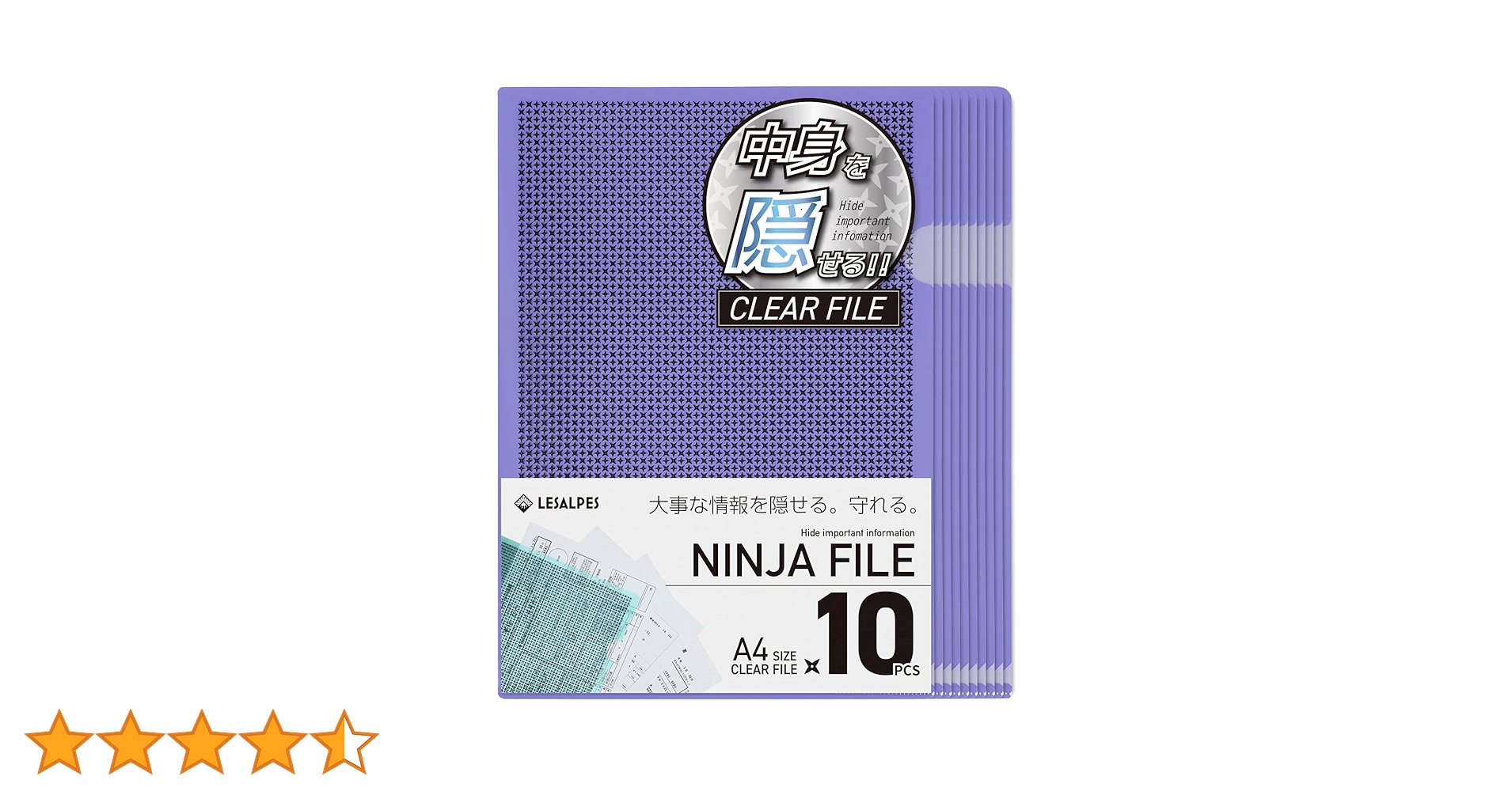 Amazon | 【 中身が隠せる忍者ファイル 】 クリアファイル a4 A4サイズ Amazon | 【 中身が隠せる忍者ファイル 】 クリアファイル a4 A4サイズ